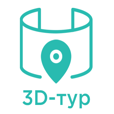 3D тур